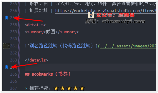 Bookmarks（书签）