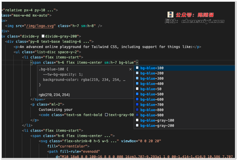 WindiCSS IntelliSense（windicss 工具）