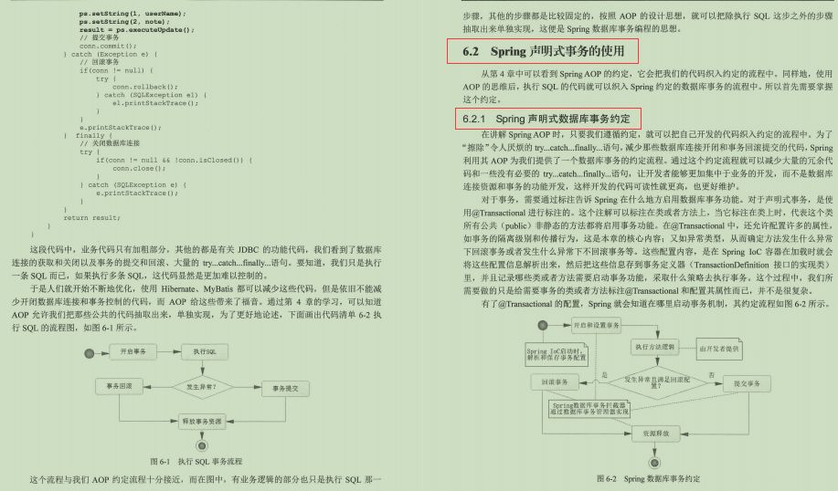 全网首发！鹅厂内部Spring Boot核心手册终于开源了