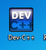 如何使用devc++入门c语言