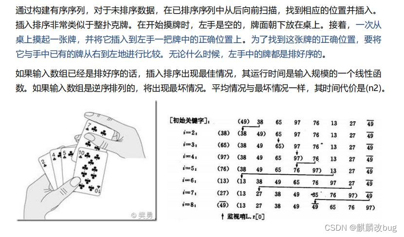 [外链图片转存失败,源站可能有防盗链机制,建议将图片保存下来直接上传(img-XsEBOvkk-1651310316847)(https://ask.qcloudimg.com/http-save/7948575/2d5ccdebc27c24c8dc8e63c41366b351.jpeg)]