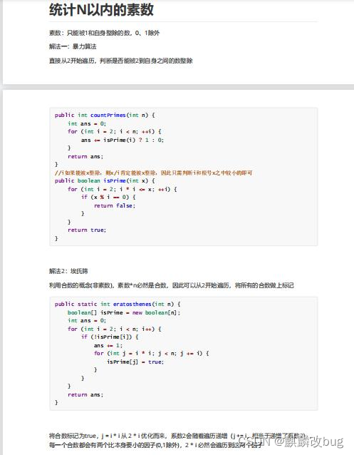 [外链图片转存失败,源站可能有防盗链机制,建议将图片保存下来直接上传(img-j0Qhc4yZ-1651310316853)(https://ask.qcloudimg.com/http-save/7948575/0f7e7a4c2d4a8191fb8a8edb3843aba4.jpeg)]