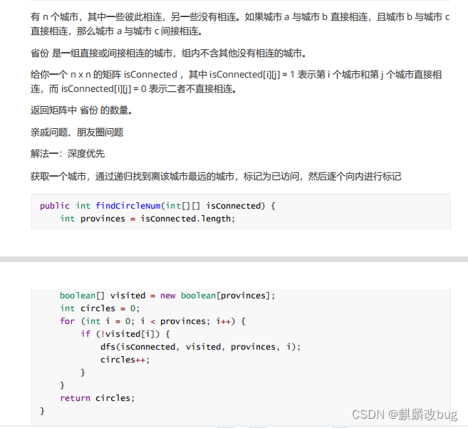 [外链图片转存失败,源站可能有防盗链机制,建议将图片保存下来直接上传(img-AXhE6dkS-1651310316860)(https://ask.qcloudimg.com/http-save/yehe-7948575/939ec5b9af7e08dfb4c59404777f40d2.png)]