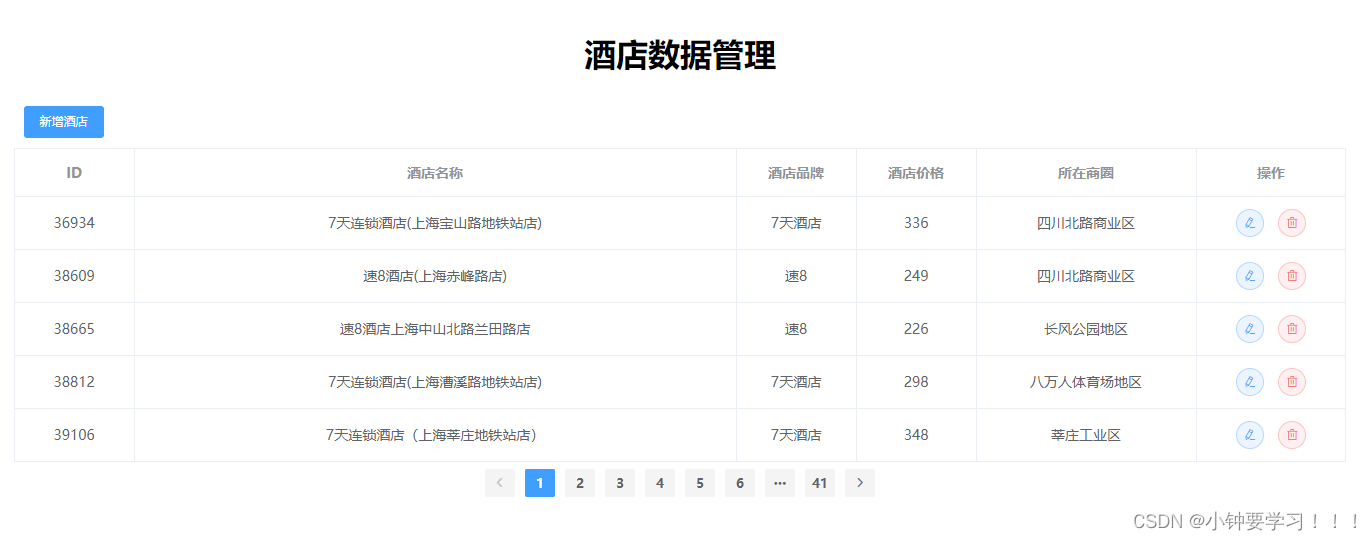 [外链图片转存失败,源站可能有防盗链机制,建议将图片保存下来直接上传(img-5a94nQxU-1654427458464)(images/image-20220605131653811.png)]