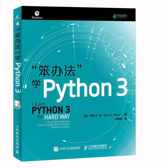 初学者的你是如何学习Python的？