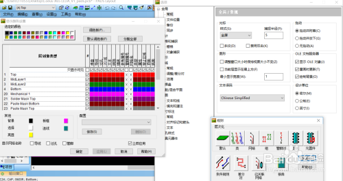 Altium Designer PCB转PADS PCB