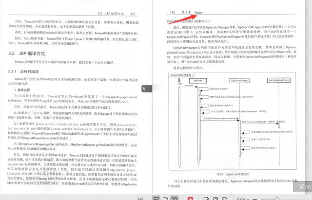 阿里大牛全方位解析Tomcat，提高并发的N种方法，都在这篇PDF中！