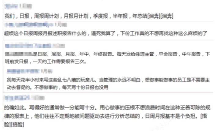 为提升效率，阿里取消周报制度？醒醒吧，自动化报表才是出路