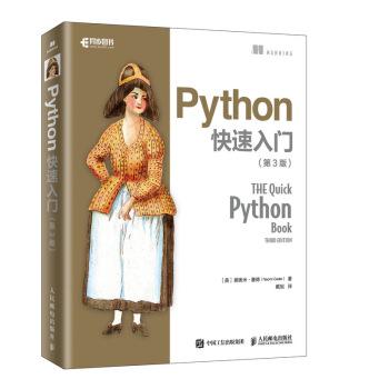 初学者的你是如何学习Python的？