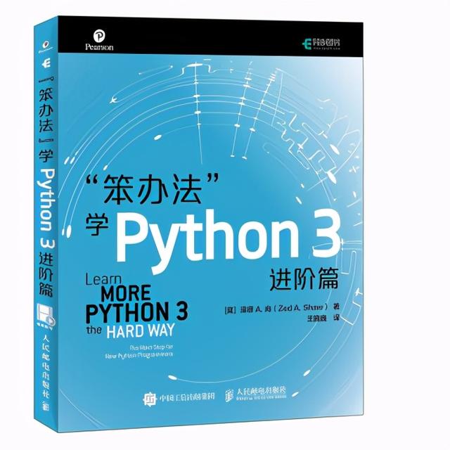 初学者的你是如何学习Python的？