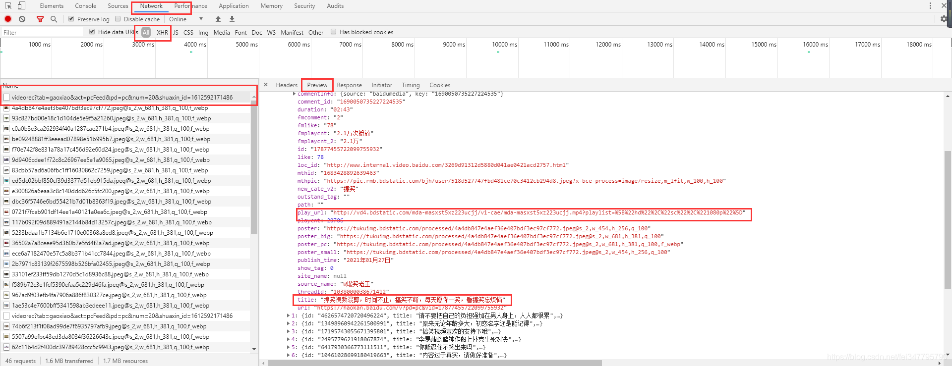 Python爬取某平台短视频，把你喜欢的视频下收藏起来