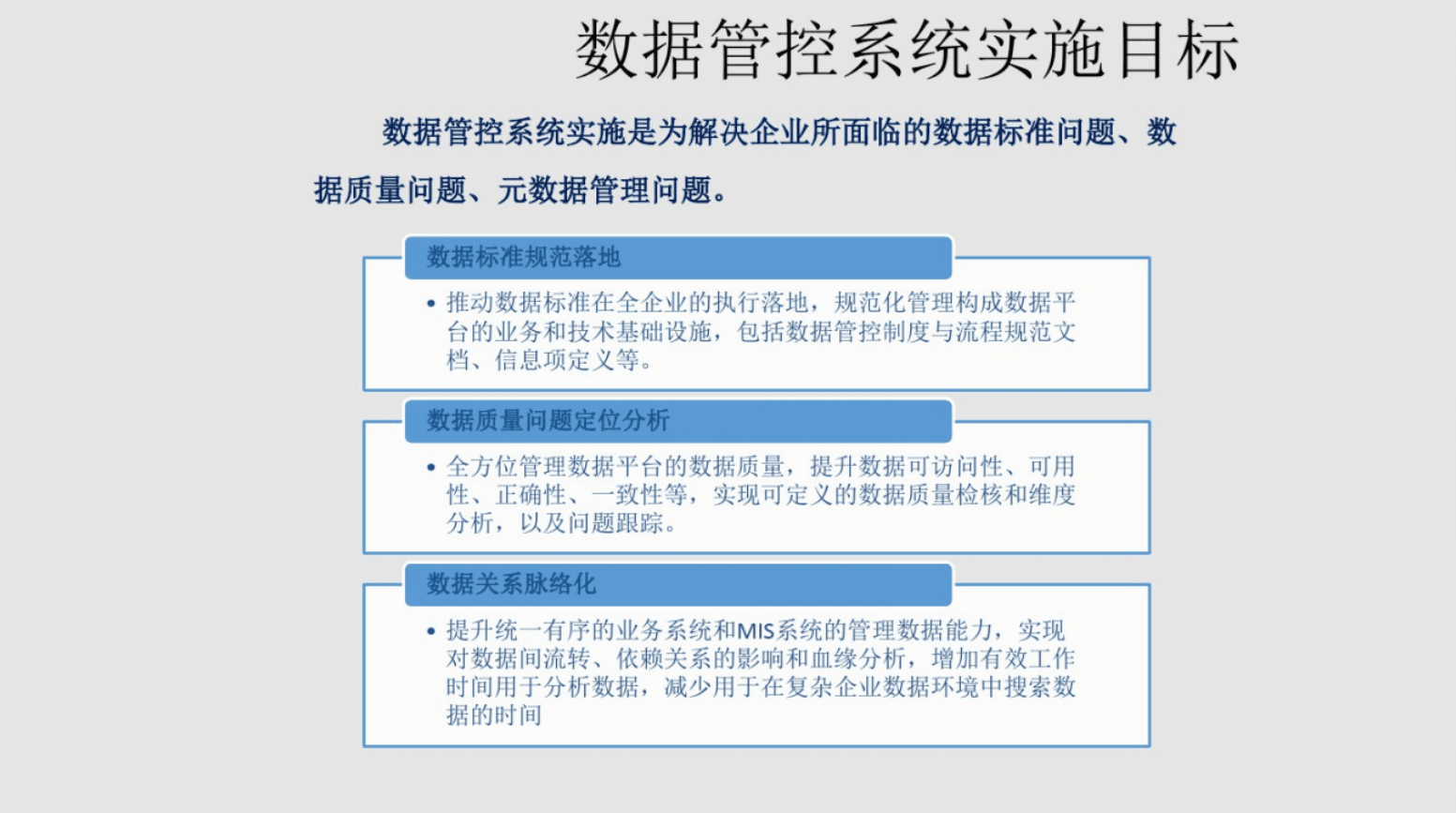 大数据之路：阿里巴巴大数据实践，附339页PPT下载