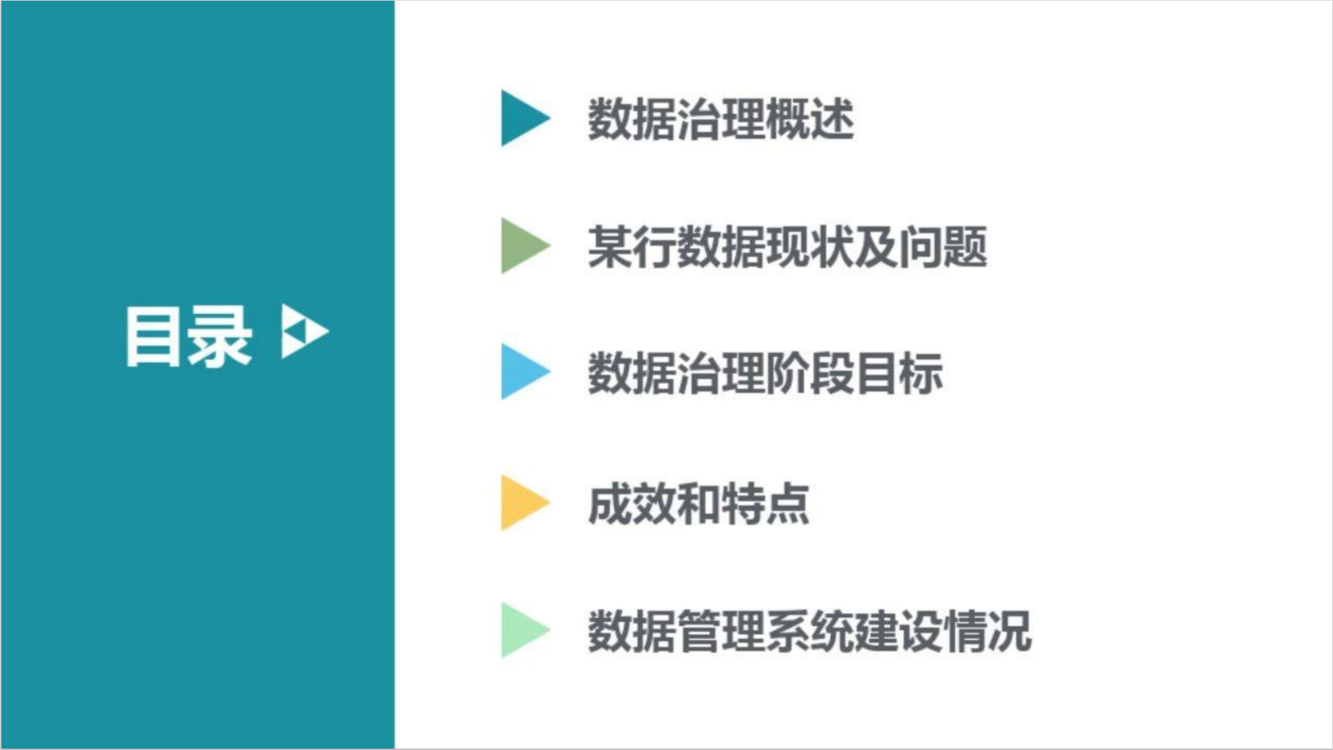 大数据之路：阿里巴巴大数据实践，附339页PPT下载