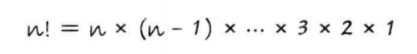 n! = n*(n-1)*(n-2)……3*2*1