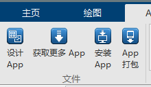 点击获取更多App