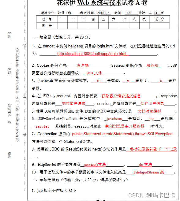 cede435cc50d4d5b9815e730ef917a6b.bmp