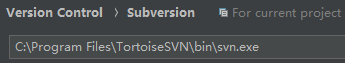 指定svn.exe位置