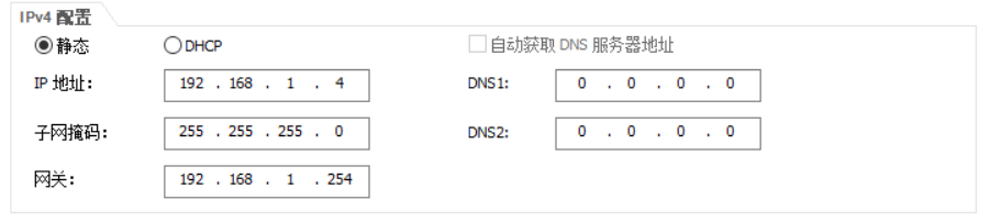 配置主机PC1