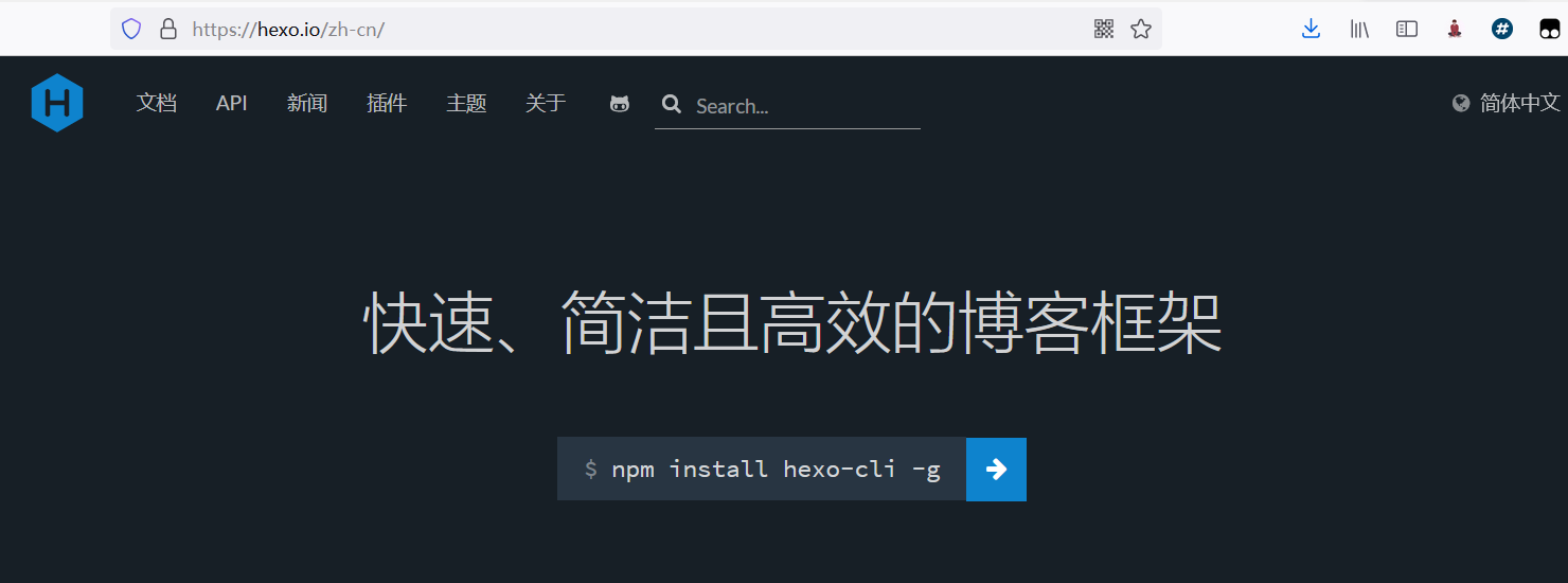 Hexo官方文档