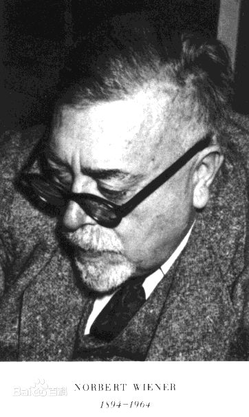 诺伯特·维纳（Norbert Wiener）