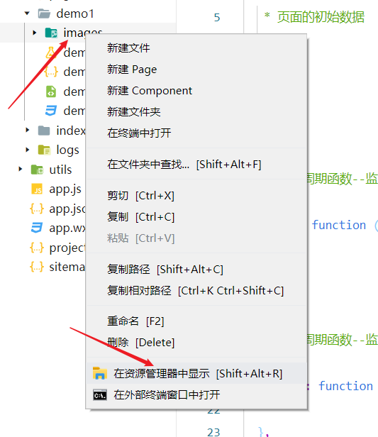 在这里插入图片描述