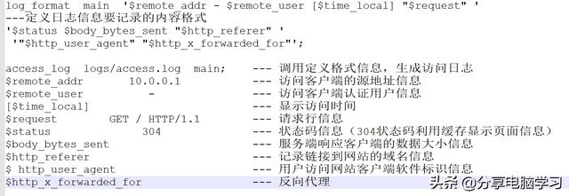 Hive中学习分析思路