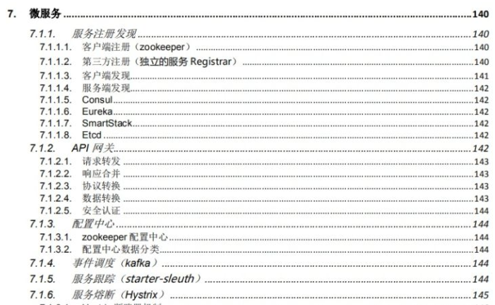 百分之九十Java开发者说：“60W年薪是无法逾越沟壑”你赞同吗？