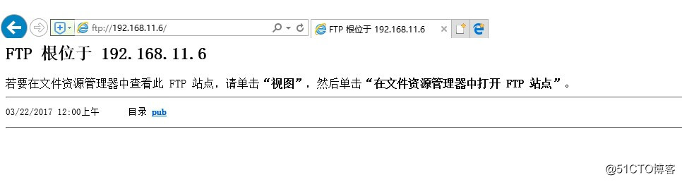 Linux安装vsftpd及配置详解