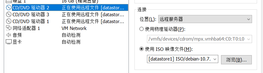 在虚拟机里再添加两个DVD设备然后挂载好ISO即可