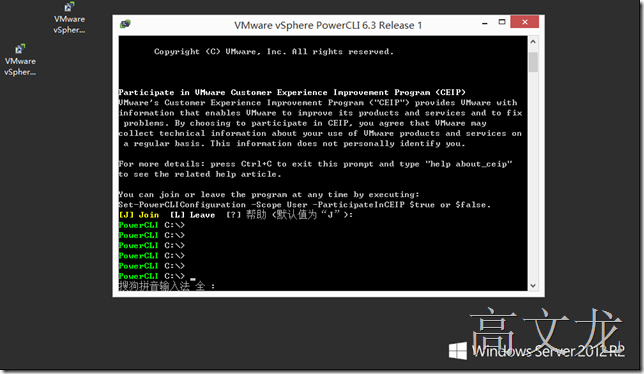 Esxi主机配置文件备份及还原介绍_Esxi_15