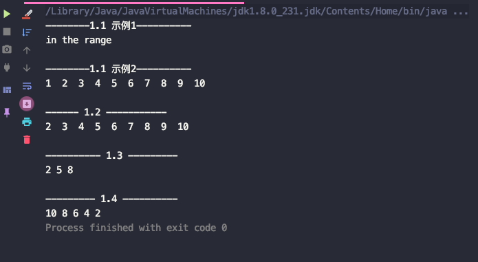 kotlin表示范围