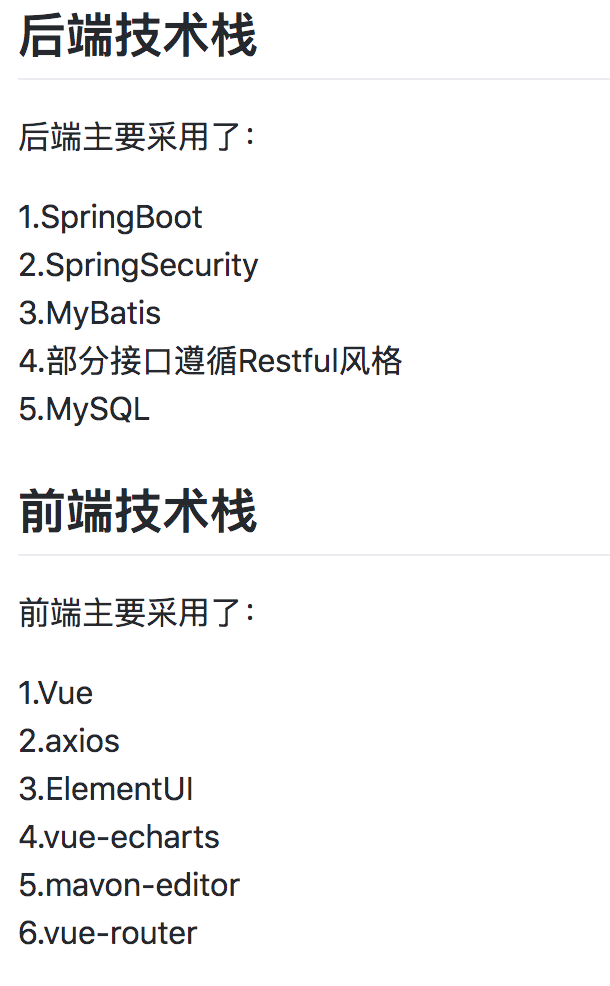 选15款GitHub上Spring开源项目脚手架