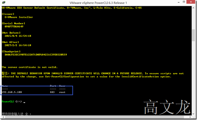 Esxi主机配置文件备份及还原介绍_Esxi_19