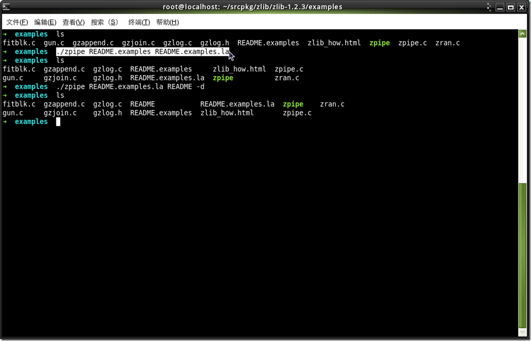 Screenshot-root@localhost; ~-srcpkg-zlib-zlib-1.2.3-examples