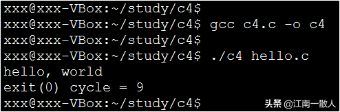 C4：4个函数，528行代码实现可自举的C语言编译器