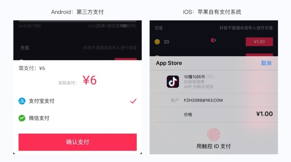 连高手都容易忽略的9个 iOS 与 Android 间的交互差异