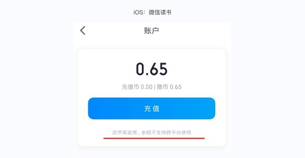 连高手都容易忽略的9个 iOS 与 Android 间的交互差异