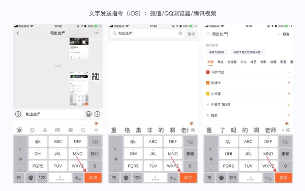 连高手都容易忽略的9个 iOS 与 Android 间的交互差异