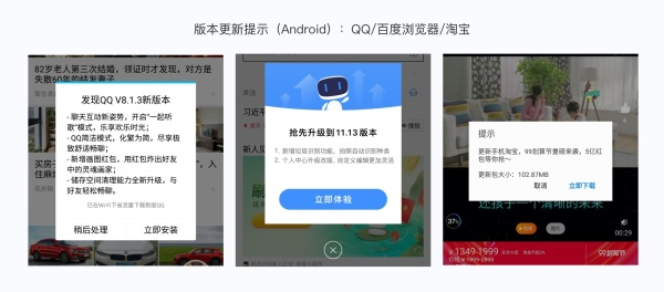 连高手都容易忽略的9个 iOS 与 Android 间的交互差异