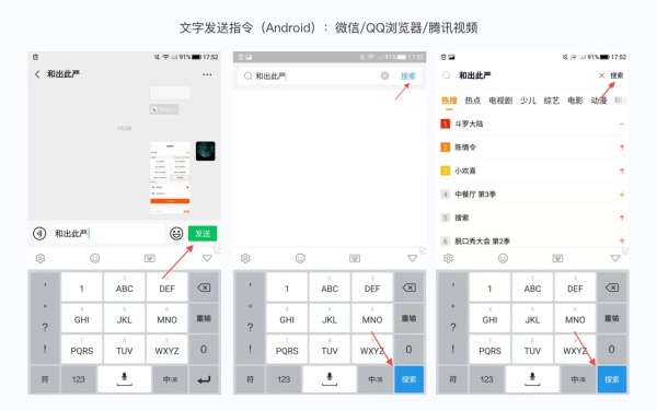 连高手都容易忽略的9个 iOS 与 Android 间的交互差异