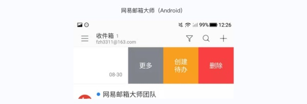 连高手都容易忽略的9个 iOS 与 Android 间的交互差异