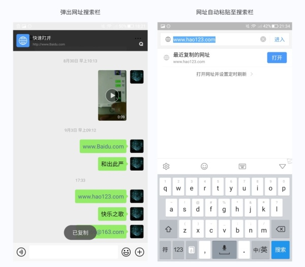 连高手都容易忽略的9个 iOS 与 Android 间的交互差异