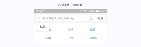 连高手都容易忽略的9个 iOS 与 Android 间的交互差异