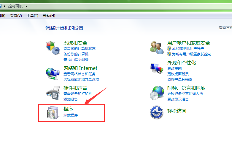 在控制面板中找到“程序”