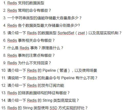 一连问了好几个大佬，竟然都不知道Redis为什么默认16个数据库？