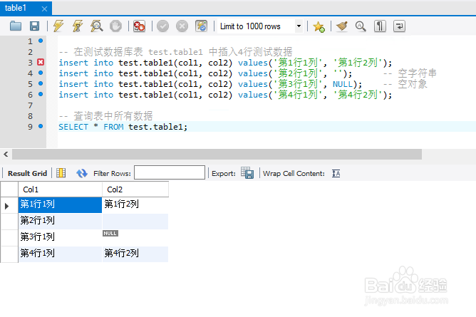 mysql where中如何判断不为空