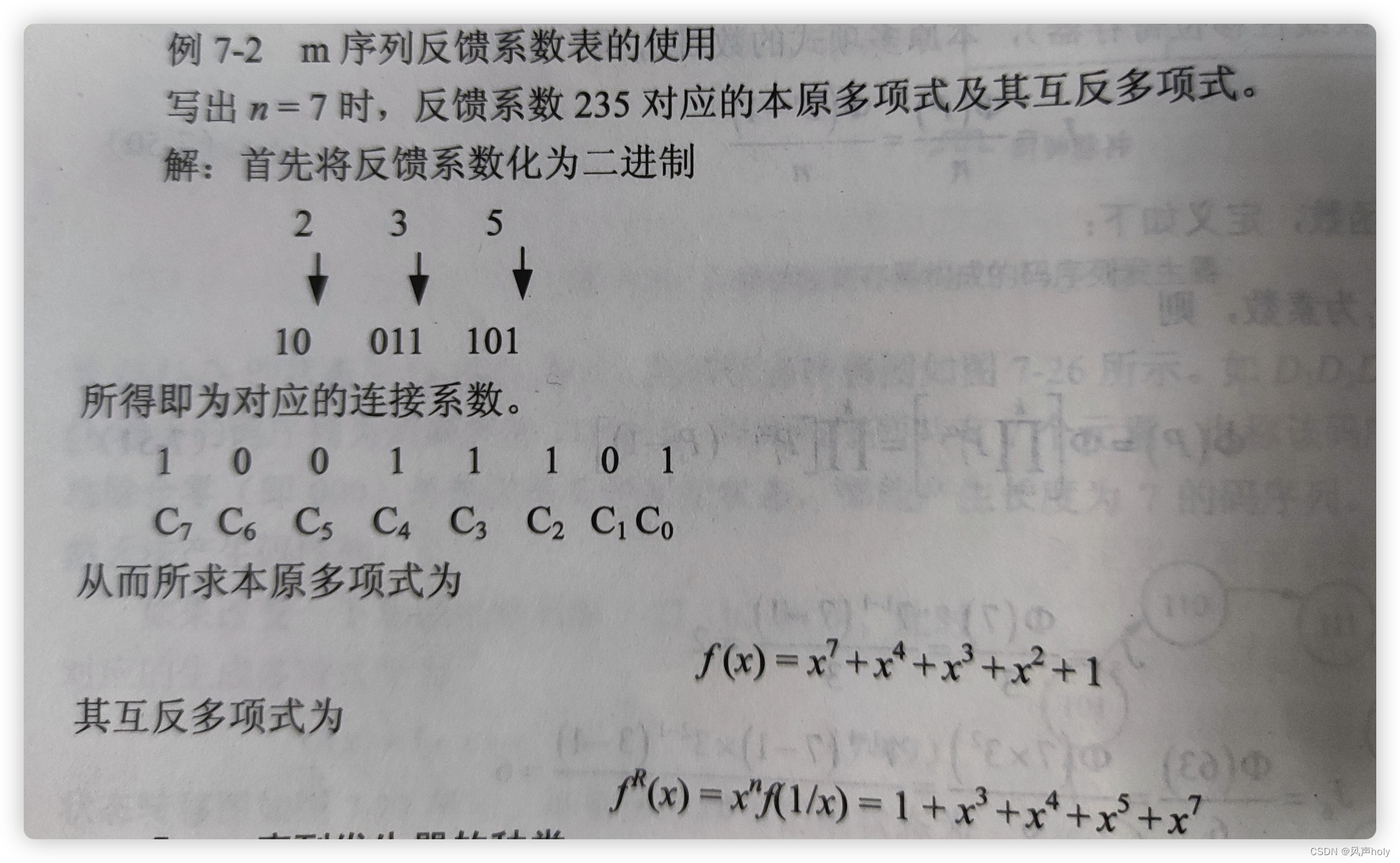 请添加图片描述