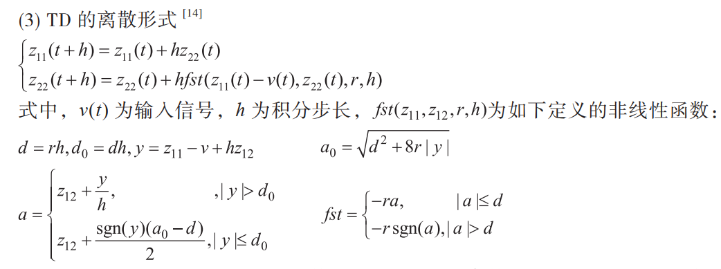 TD的离散形式的数学表达式