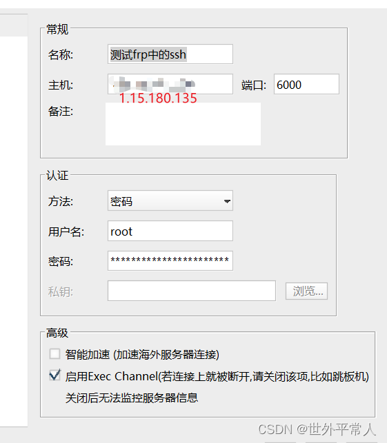 [外链图片转存失败,源站可能有防盗链机制,建议将图片保存下来直接上传(img-aKDp0ccv-1660315472196)(C:UsersadminAppDataRoamingTyporatypora-user-imagesimage-20220810203420024.png)]