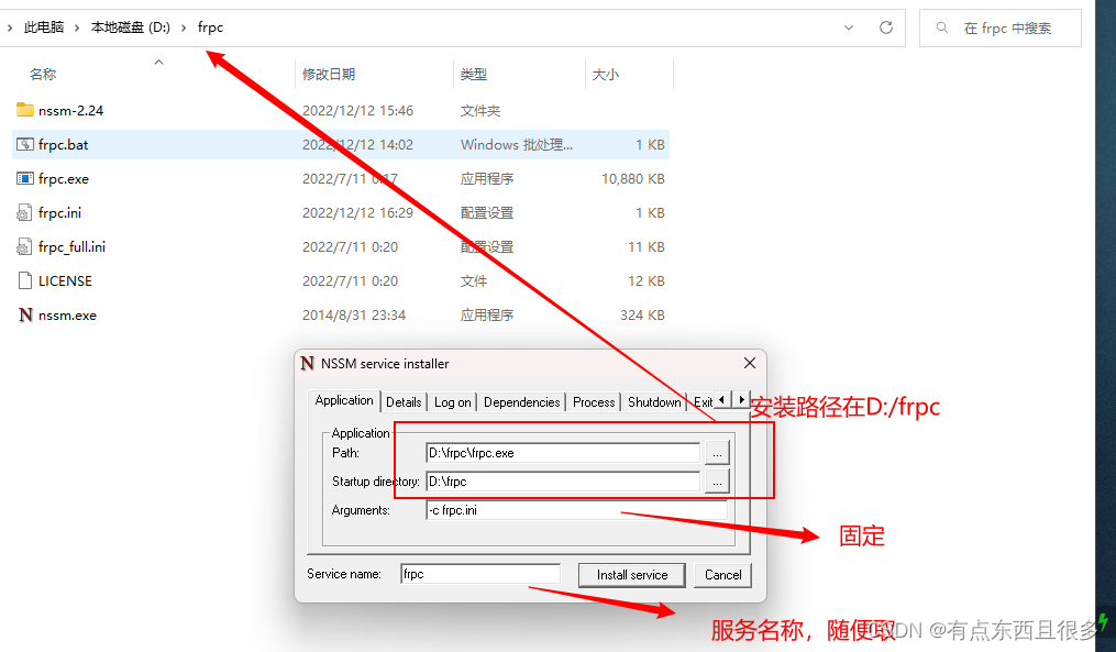 [外链图片转存失败,源站可能有防盗链机制,建议将图片保存下来直接上传(img-QWbq61wE-1670897136605)(Windows%E5%90%8E%E5%8F%B0%E8%BF%90%E8%A1%8C%E5%B9%B6%E5%90%AF%E5%8A%A8Frpc%E5%AE%A2%E6%88%B7%E7%AB%AF%E7%95%8C%E9%9D%A2.assets/image-20221212163815910.png)]